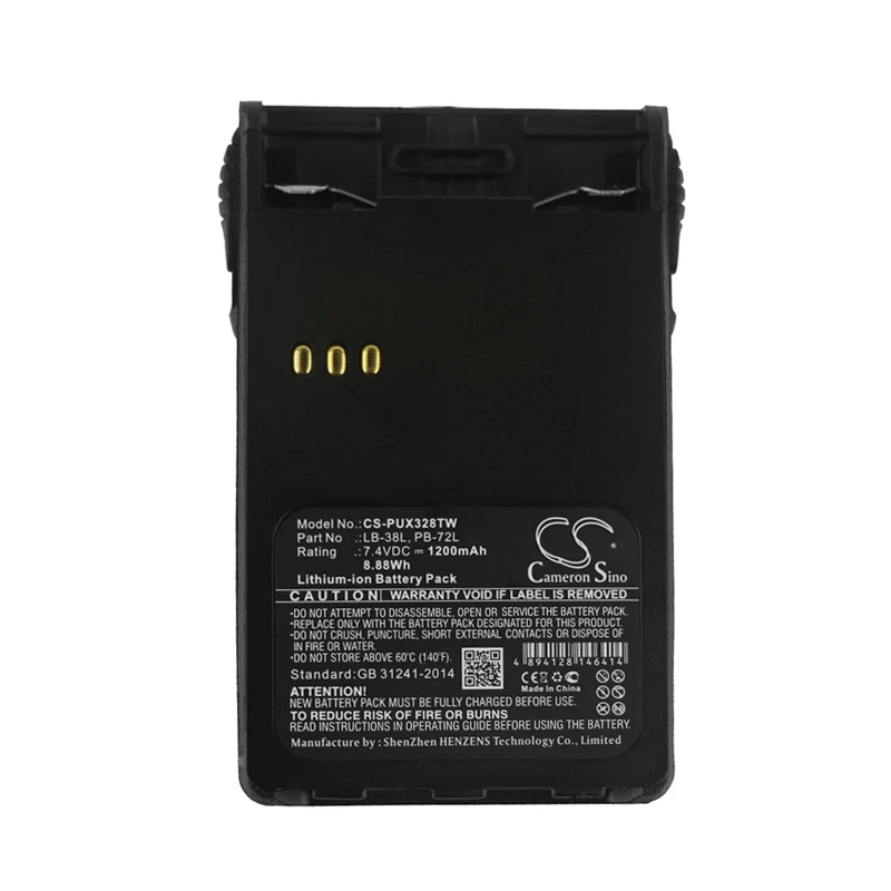 Батерия CS 1200mAh / 8.88 Wh за LUITON LT-3268