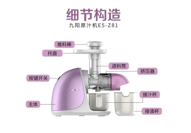Технология 110-220-240V винт порцелан мрежа на машините сок сокове chinaJoyoung домашна низкоскоростная чиста