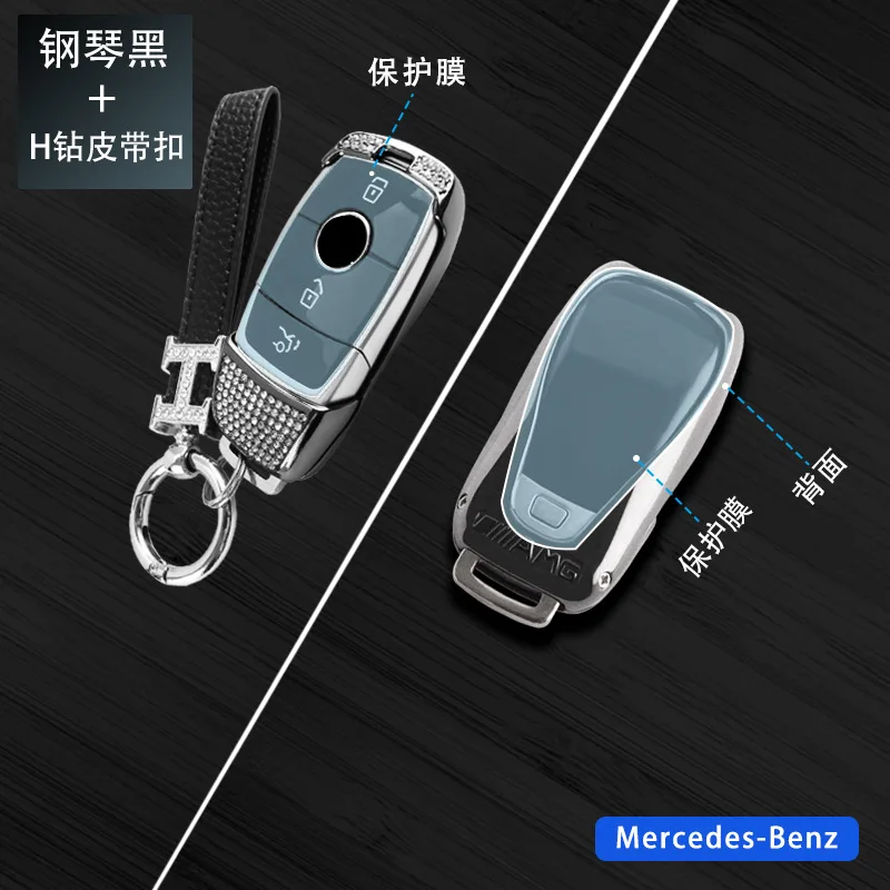 За Mercedes Benz Калъф за ключове A \ C \ S \ G \ Серия Gle/GLB/E300/GLS \ C260 Метален Ключодържател