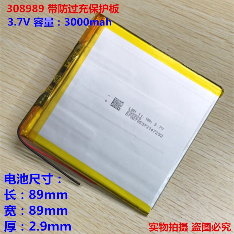 3,7 В полимерна литиево-йонна батерия 3000 ма 298989309090 е подходящ за батериите на tablet PC DYI