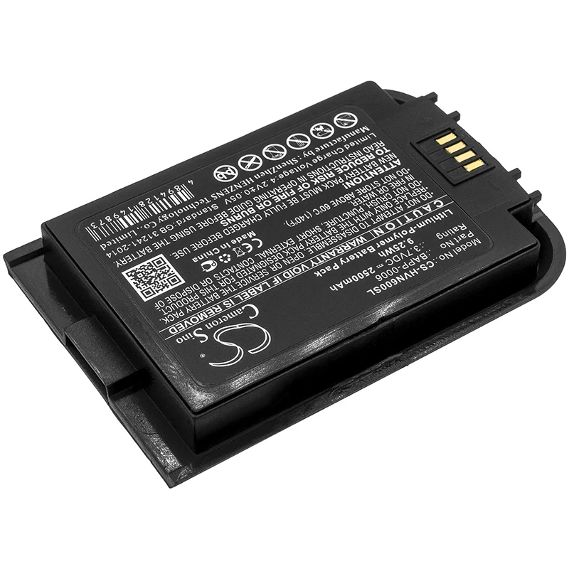 Батерия CS 2500 ма/9,50 Wh за HumanWare New Stream BAPP-0006