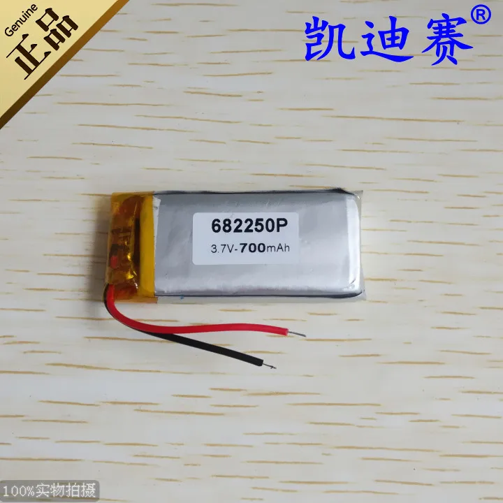 3,7 В 682250 P полимерна литиева батерия 700 mah записващо устройство LED звукова кутия играчка Акумулаторна Литиево-йонна батерия Акумулаторна Литиево-йонна батерия