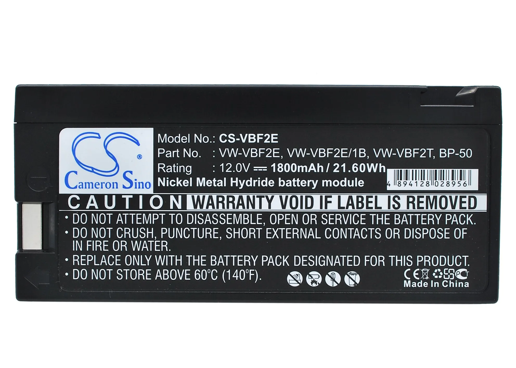 Батерия CS 1800 ма/21,60 Wh за Marantz CV-B800