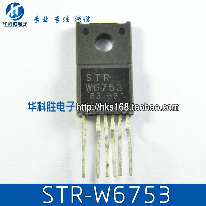STRW6753 Безплатна доставка за управление на захранването Модул STR-W6753