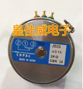 Внесени потенциометър COPAL J50S-1K J50S 1K ultra-висока точност с дълъг срок на служба +-0.1% ключ