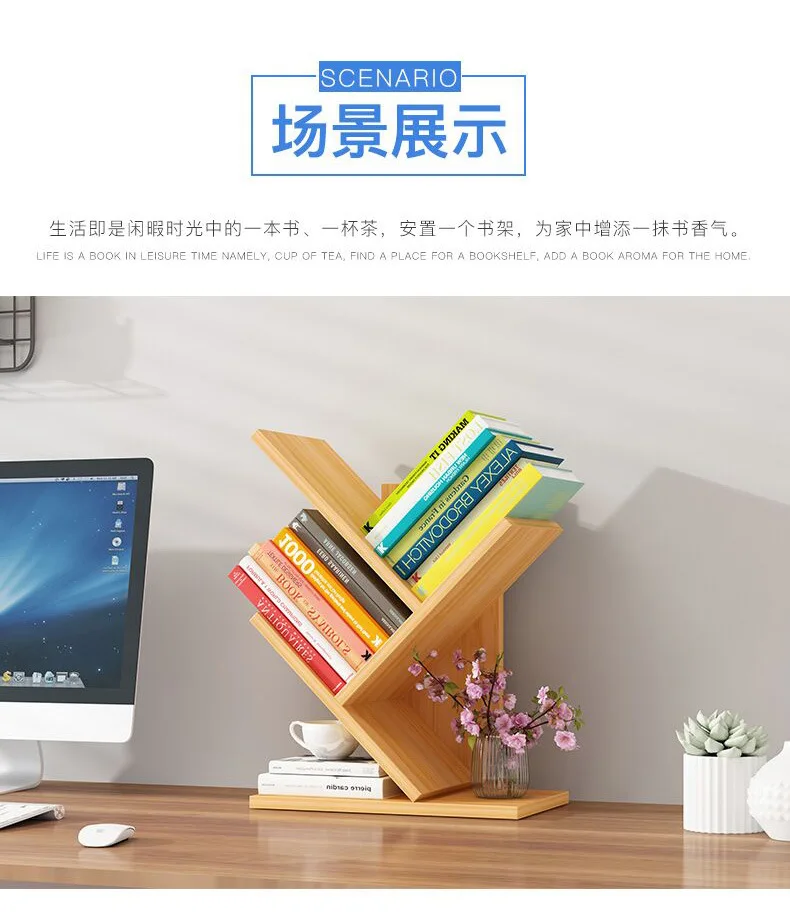 AOLIVIYA във формата на дърво е Проста bookshelf Тенис на Рафтове на библиотеката Творчески Студентски Общежития Настолен Домашен Рафтове За Съхранение на ShuangHong 2023