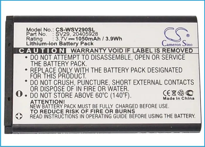 Батерия CS 1050 mah/3,89 Wh за Auro Utano V2